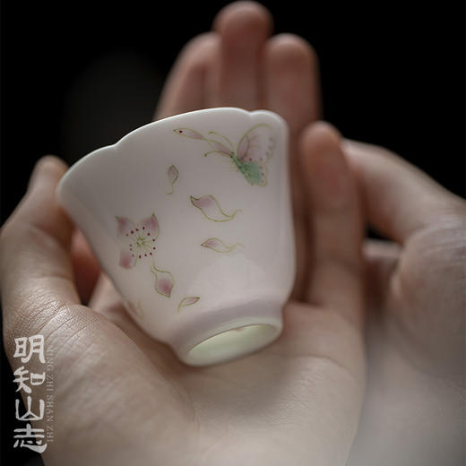 束刻/明知山志/杏粉/莲香漫舞/云灵杯手绘舞蝶粉色茶杯功夫茶具喝茶杯品茗杯 商品图0