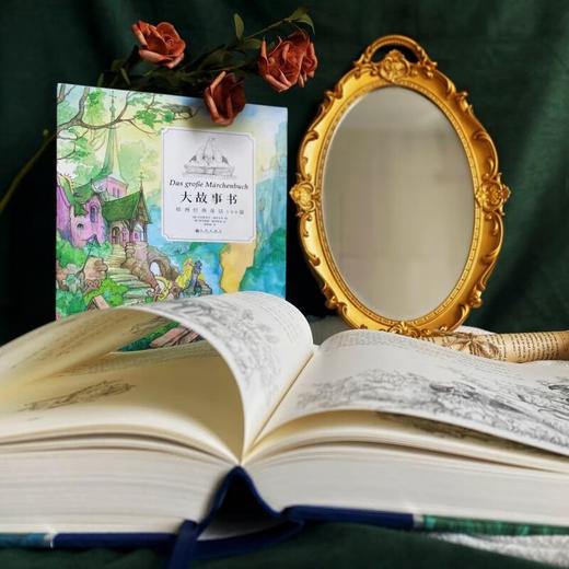 大故事书 欧洲经典童话100篇 7-12岁 克里斯蒂安·施特里希 著 儿童文学 商品图3