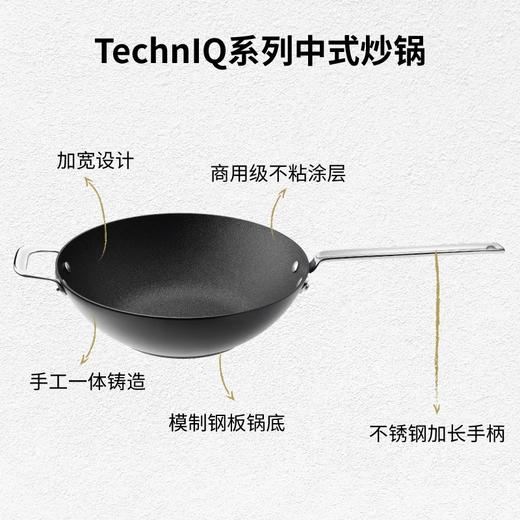 【清仓特惠3折】丹麦scanpan不粘锅炒锅进口家用炒菜锅TechnIQ系列30cm 商品图1