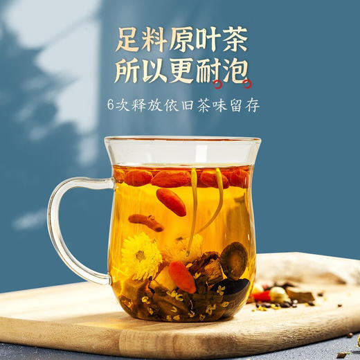 神农金康菊花决明子菊苣茶 关爱自己的小心肝 熬夜喝酒常备茶 商品图7