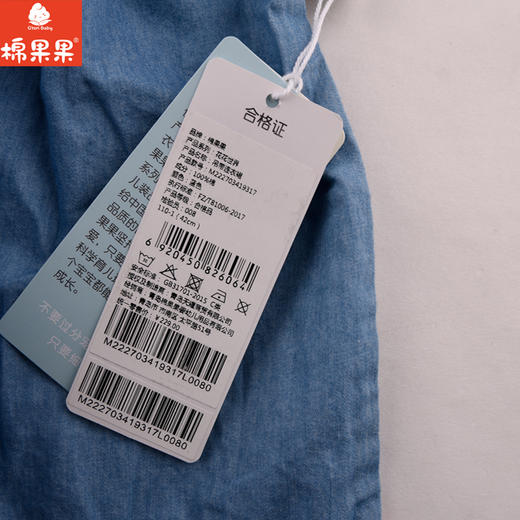 棉果果夏季女童吊带连衣裙M222703419317 商品图3