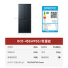 GREE格力 晶弘冰箱 BCD-456WPSG/青墨岩 十字风冷变频超冻（-38℃） 商品缩略图8