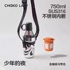 水杯水壶和序-泡泡冷萃杯-750ml 商品缩略图1