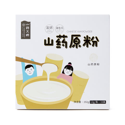 盛年甄选-山药原粉（山药大师）富硒0添加 商品图3