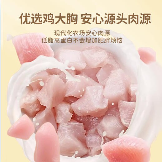 麦斯蒂绕奶棒110克真鸡肉缠绕，浓郁奶香，耐磨洁齿，训犬奖励必备零食 商品图3