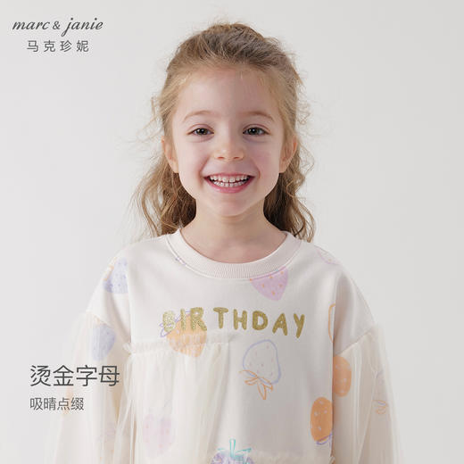 马克珍妮女童网纱卫衣裙儿童超舒棉趣味小熊连衣裙春款裙子240096 商品图3