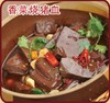 【2026女神节】香菜烧猪血【彭厨湘菜】，秒杀价15元，原价29元，全天大厅可用 商品缩略图0