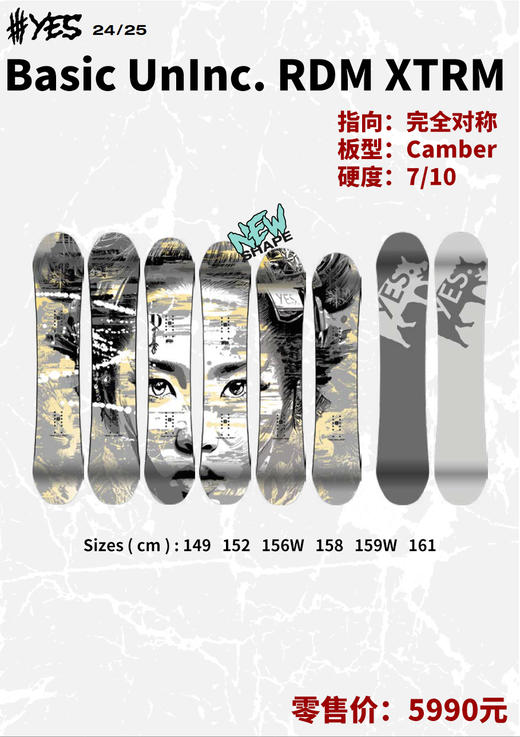 24/25雪季YES滑雪板预售 商品图5