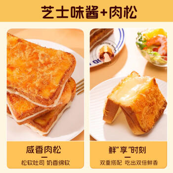 泓一 紫米夹心面包1000g 早餐面包夹心吐司休闲零食代餐营养饱腹 商品图2