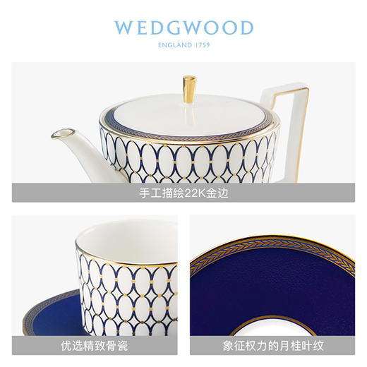 WEDGWOOD玮致活金粉年华一壶两杯两碟套装 商品图2