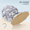防晒遮阳伞【黑胶手动 大三折反向雨伞女】伞田园古风款式折叠伞 商品缩略图11