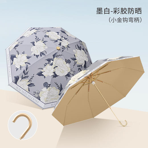 防晒遮阳伞【黑胶手动 大三折反向雨伞女】伞田园古风款式折叠伞 商品图11