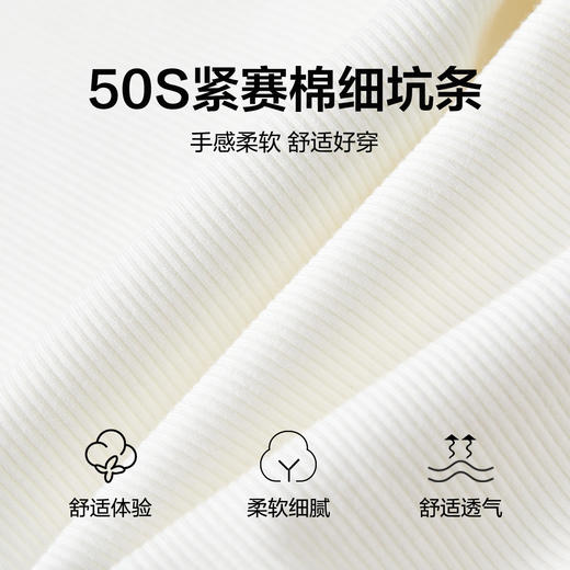 笛莎Deesha 2024夏季新款简约打底裤 商品图4