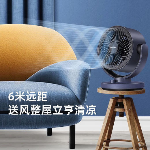 GREE 格力 循环台扇 FXT-1505g3(碧玺蓝+黑) 商品图3