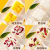 【西瓜味的童话】雪花酥礼盒1kg装（玫瑰/蔓越莓/咸蛋黄/奶香味各250克） 商品缩略图2