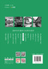 园林建筑设计/苏丹,吴艳华主编 中国建材工业出版社 商品缩略图2