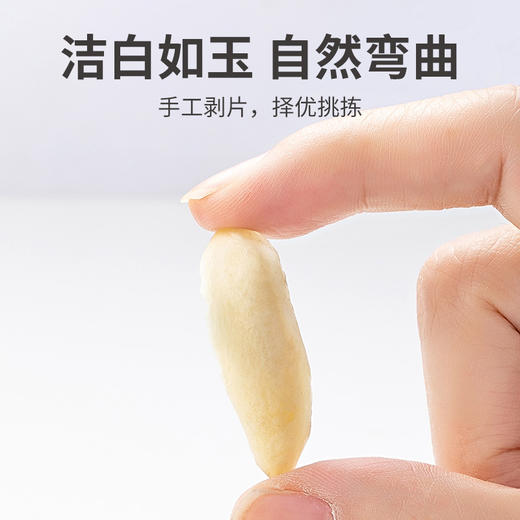 方家铺子 百合干220g/瓶装 商品图3