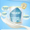 澳洲Neurio纽瑞优乳铁蛋白粉 商品缩略图0