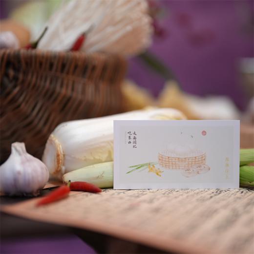 【印签版】高文麒首部美食随笔集，陈晓卿倾情推荐 一部老饕私藏的美食掌故，一部旅行“逛吃”的文化指南 《走南闯北吃东西》 商品图6