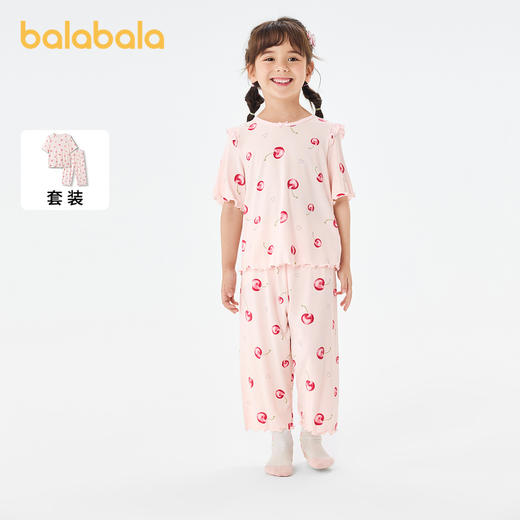 巴拉巴拉女童睡衣套装夏季空调服小中大童宝宝家居服凉感抗菌甜美 商品图0