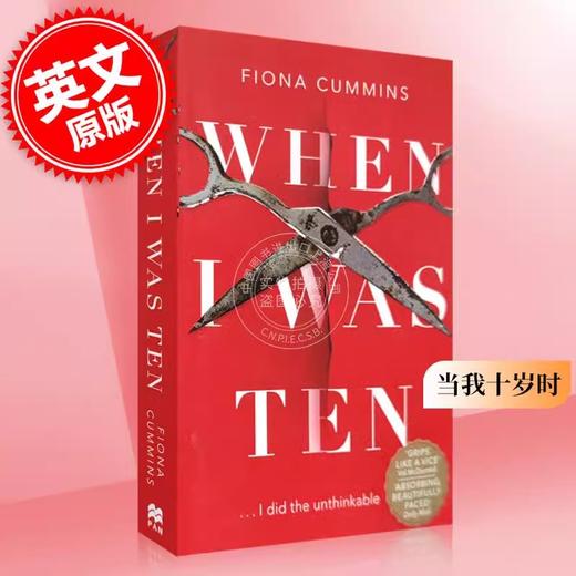 当我十岁时 悬疑小说 Fiona Cummins 英文原版 When I Was Ten 外国文学小说书 商品图0