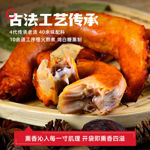 沟帮子小食四宝（鸡胗+豆卷+鸡脖+鸡肝） 商品图3