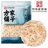 方家铺子 虾皮50g/袋装 商品缩略图1