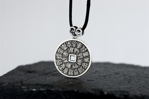 矩德泉坊 纯银手作 二十四福寿（3厘米挂扣版）Q2403000762 商品图4