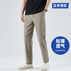 【夏季薄款】【冰丝高弹】【新款DDY】大依优型大码休闲裤弹力加肥加大号肥佬宽松大号休闲长裤男装胖子男士 商品缩略图0