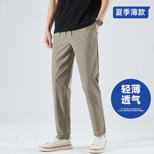 【夏季薄款】【冰丝高弹】【新款DDY】大依优型大码休闲裤弹力加肥加大号肥佬宽松大号休闲长裤男装胖子男士 商品图0