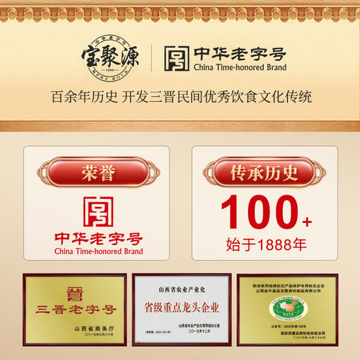 地理标志产品 正宗山西平遥牛肉150克*5袋装 地道美食 三晋老字号 入口醇香 老少皆宜 商品图5