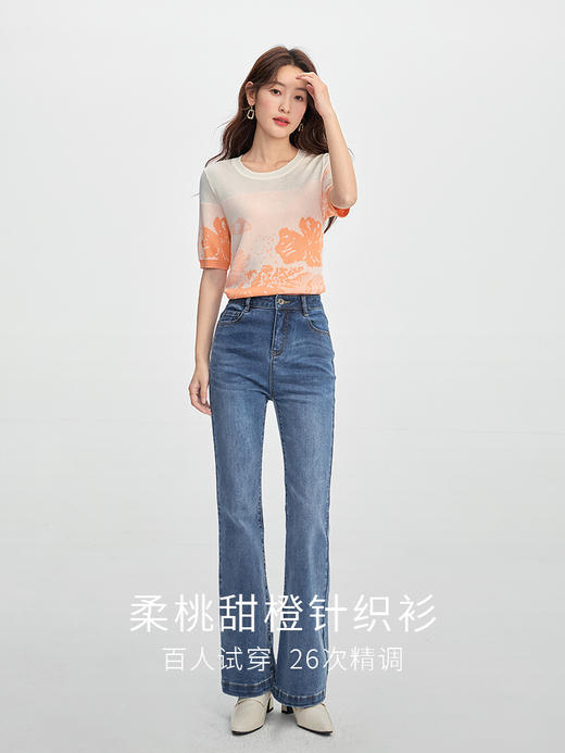 【专属特价】熙世界薄款冰丝针织衫T恤女短袖2025夏新款温柔甜美风提花上衣 商品图4