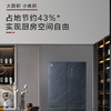 GREE格力 晶弘冰箱 BCD-512WPSG/青墨岩 十字风冷变频超冻(平嵌） 商品缩略图3