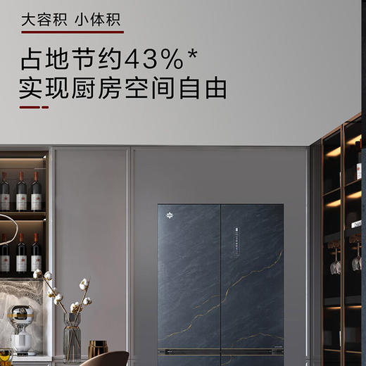 GREE格力 晶弘冰箱 BCD-512WPSG/青墨岩 十字风冷变频超冻(平嵌） 商品图3