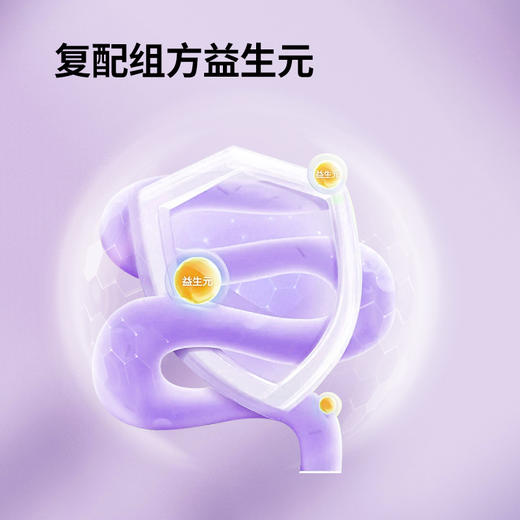 Bio-e 西梅汁 420ml*5袋 商品图4