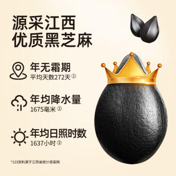 黄老五黑芝麻酥 188g*3包 解馋休闲零食 酥糖糖果 喜糖散装 四川特产 商品图3