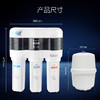 GREE 格力 反渗透净水机 WTE-PC8-5021(白) 商品缩略图4