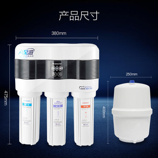 GREE 格力 反渗透净水机 WTE-PC8-5021(白) 商品图4