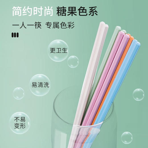 申魔  筷子  五彩合金筷子  SC22K10 商品图1
