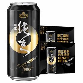 珠江啤酒9度1997纯生罐装500ml*12瓶/箱（18100089）