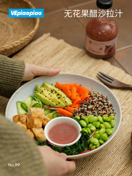 VEpiaopiao No.99 无花果醋沙拉酱 商品图5