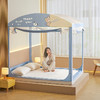 自然醒蚊帐家用卧室防摔儿童遮光蒙古包免安装纹账支架加厚2405HH 商品缩略图1