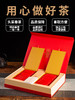 凤宁号礼盒【纳禧】200克滇红茶 商品缩略图3