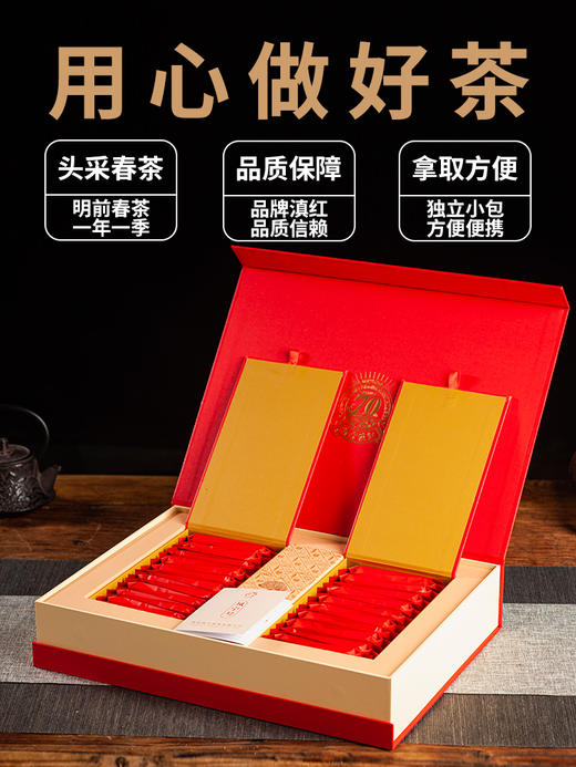 凤宁号礼盒【纳禧】200克滇红茶 商品图3