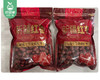 新疆若羌红枣/1份（500g*2包）生产日期：12月15日左右 商品缩略图3