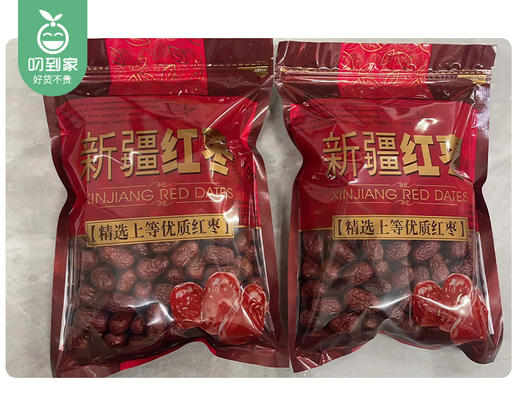 新疆若羌红枣/1份（500g*2包）生产日期：12月15日左右 商品图3