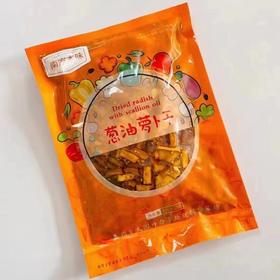 葱油萝卜干一袋
