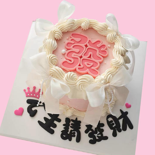 公主请发财 商品图0