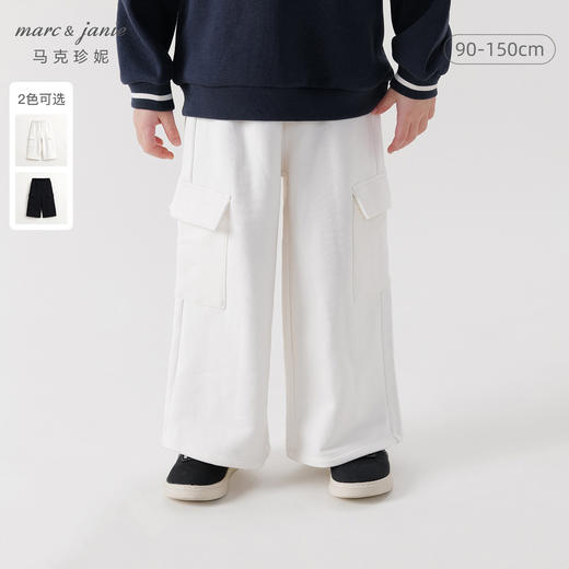 马克珍妮女童超舒棉宽松大口袋直筒裤 儿童裤子直筒裤春款240125 商品图0