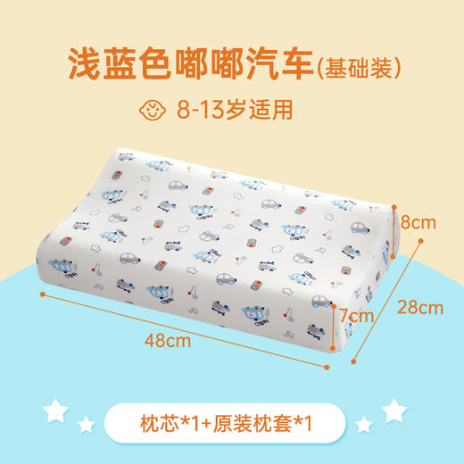 优选丨nittaya乳胶颗粒按摩高低枕成人 / 儿童枕/高低牵引护颈枕 【品牌直发】A-900/1197/1002-240305 商品图12